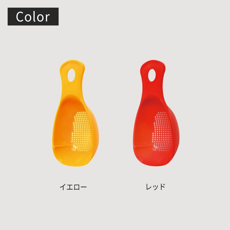 Marna K630Y Cooking Frothing Spoon, Includes Measuring Estimated (Also for