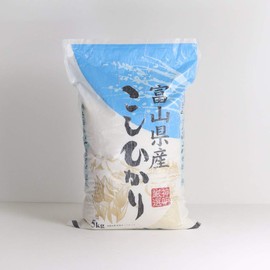 SHINMEI Toyamaken San KOSHIHIKARI Rice 5kg - Koshihikari white milled rice from Toyama Prefecture 11.02lb (5kg) - Product of Japan.