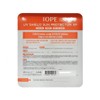 IOPE UV Shield Sun Protector XP 40mlx2+20mlx3 (Total 140ml) Sun
