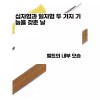 Chic 유니크 파워 크링오로지 민생 제품 벨트 제이커틀러 가죽 시크