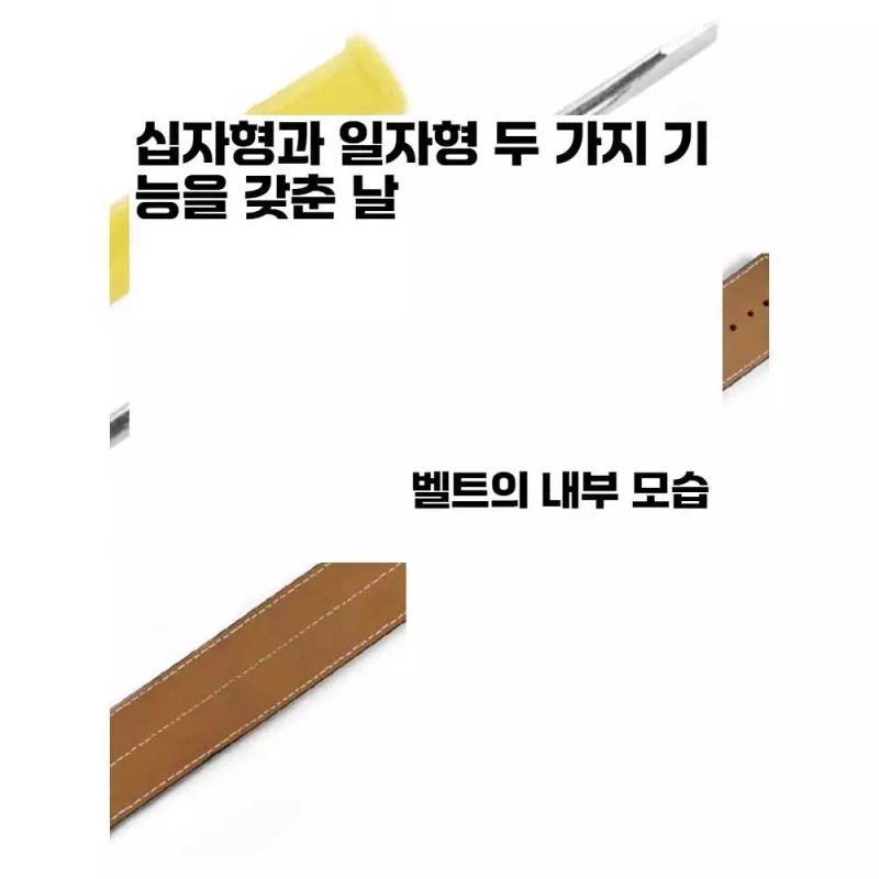 Chic 유니크 파워 크링오로지 민생 제품 벨트 제이커틀러 가죽 시크