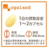 ogaland value barley extract (90 capsules, about 3 months supply),