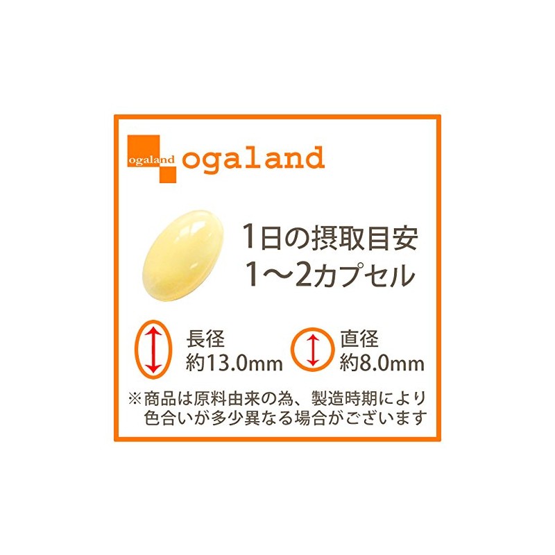 ogaland value barley extract (90 capsules, about 3 months supply),