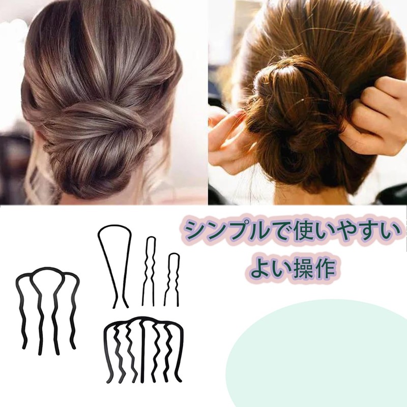 Roczential夜会巻きコーム 髪留め やかいまき コーム ヘアアレンジスティック 5枚セット シンプルデザイン 黒色 ヘアアクセサリー 髪飾り