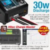 Hi-Tec 44349 Multi Charger X2 AC PLUS 200 Charger/Discharger Set