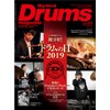 Rhythm & Drums magazine (リズム アンド ドラムマガジン) 2020年1月号