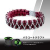 Abma Cord Paracord 0.08 inch (2 mm), 1 Core, 164.1