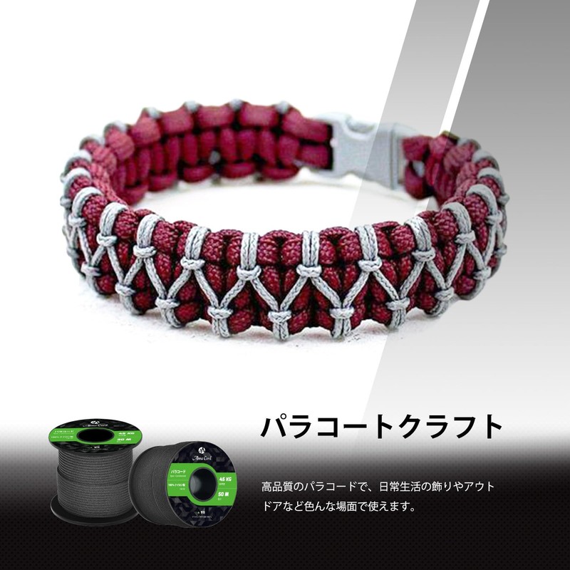 Abma Cord Paracord 0.08 inch (2 mm), 1 Core, 164.1