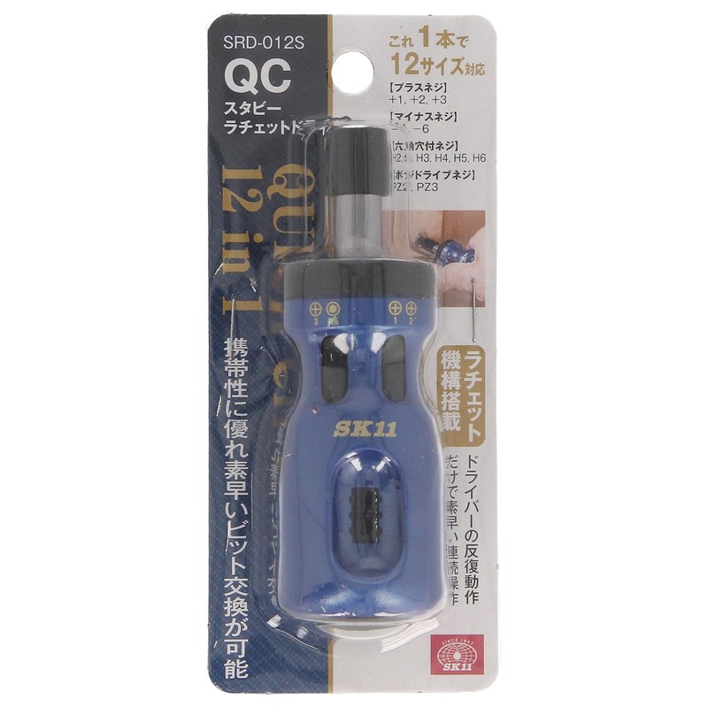 SK11 SRD-012S QC Stubby Ratchet Driver, Compatible with 12 Sizes,