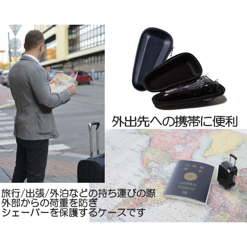 Covers Panasonic (Panasonic) Ram Dash Men's Shaver for Compatible Storage