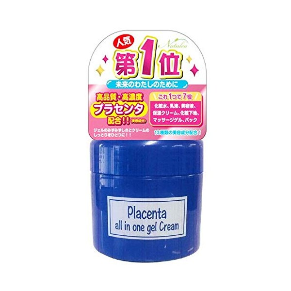 Set of 20: Placenta All-in-One Gel Cream, 7.1 oz (200