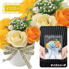 Poppy Nagoya Soapflower Artificial Flower Bouquet Gift Soap Flower SK-006 Yellow