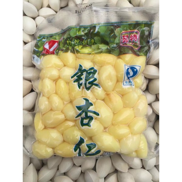 Shelled gingko fruit 1000 grams Grade A from Yunnan (中国白果银杏)
