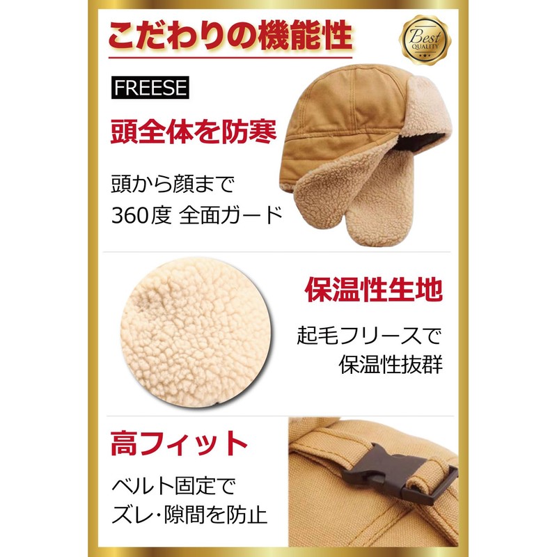 FREESE Cold Protection Hat, Flight Cap for Men with Ear