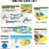 Electric current and electromagnet/Basic material C type/With motor & auto