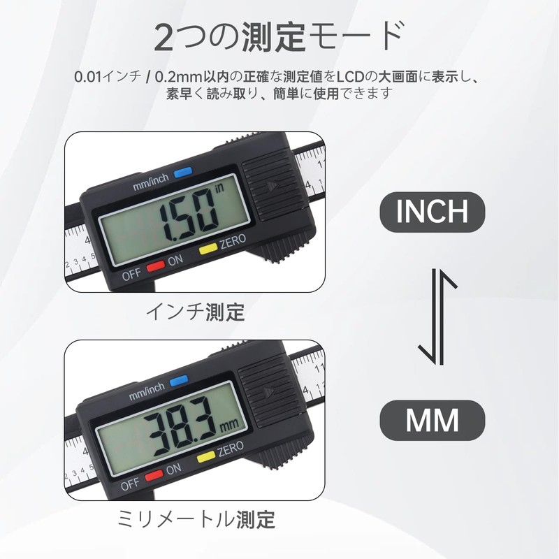Smgda Digital Caliper 5.9 inches (150 mm), Accuracy 0.004 inch