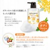 Softimo KOSE Natural Savon Select White Body Wash, Body Soap,
