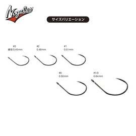 デスロック #1/0