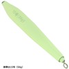 Berkley Swivel Sinker, Glow Color, No. 40/5.3 oz (150 g)