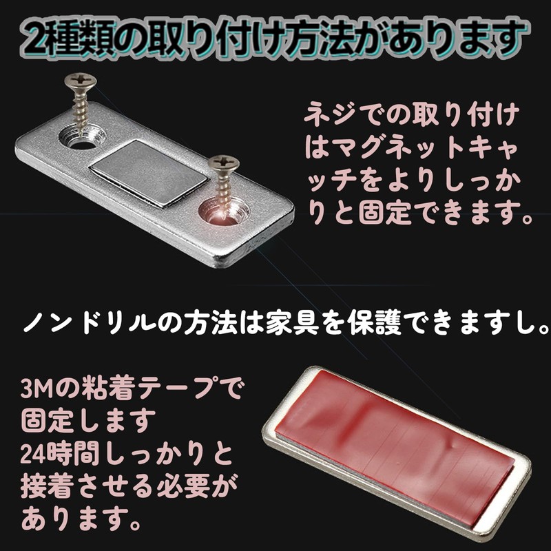 MAEXUS Magnetic Catch, Magnetic Catch Latch, Strong Magnetic Force, Beautiful
