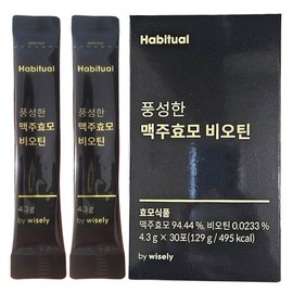 Habitual Wisely Rich Brewer's Yeast Biotin 30 packets / 해비추얼 와이즐리 풍성한 맥주효모 비오틴 30포
