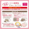 Relax Yutapon Tenori Type Loosen Warm Steam Sumikko Gurashi Polar