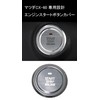 MA Line Mazda CX-60 (September 2022 ~) Engine Start Button
