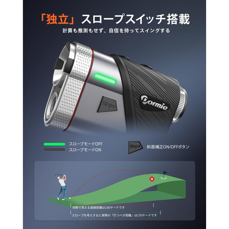 DORMIE Golf Rangefinder T100 High Precision 0.02S Measurement Slope Function