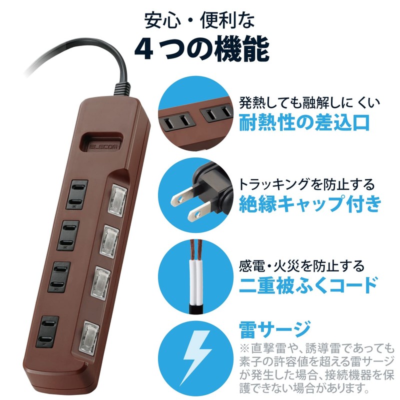 Elecom Color Style Power Supply Tap, Lightning Protection, Energy Saving,