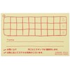 Member's Card Skip Kids Animals (100 Count) SPK-S1