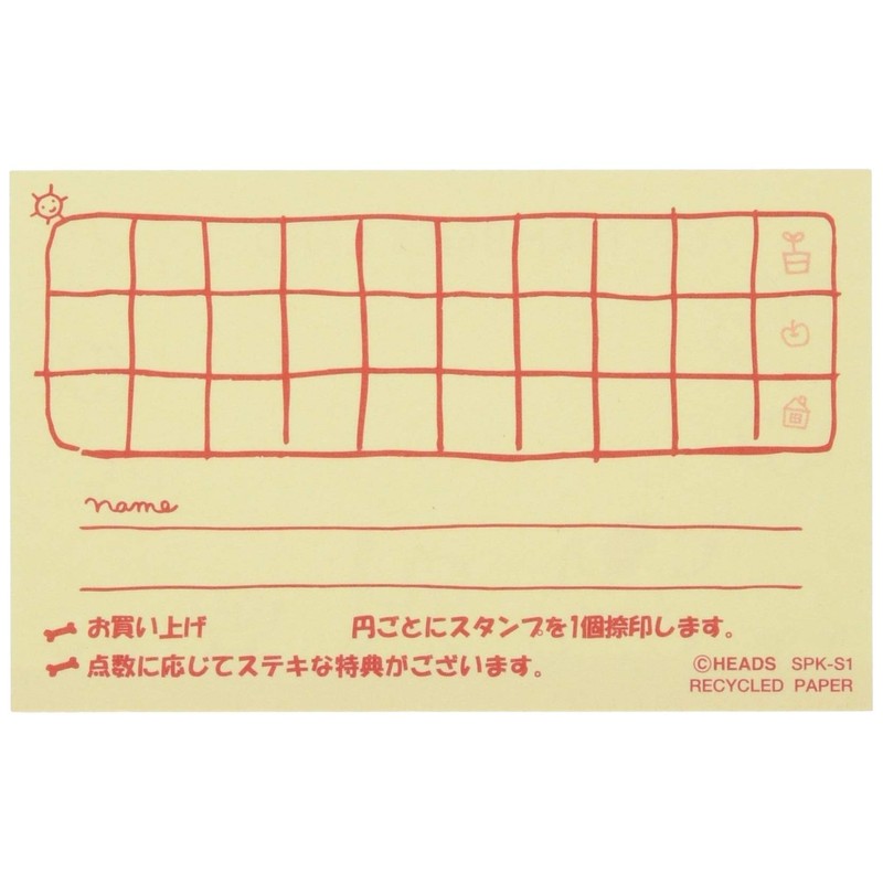 Member's Card Skip Kids Animals (100 Count) SPK-S1