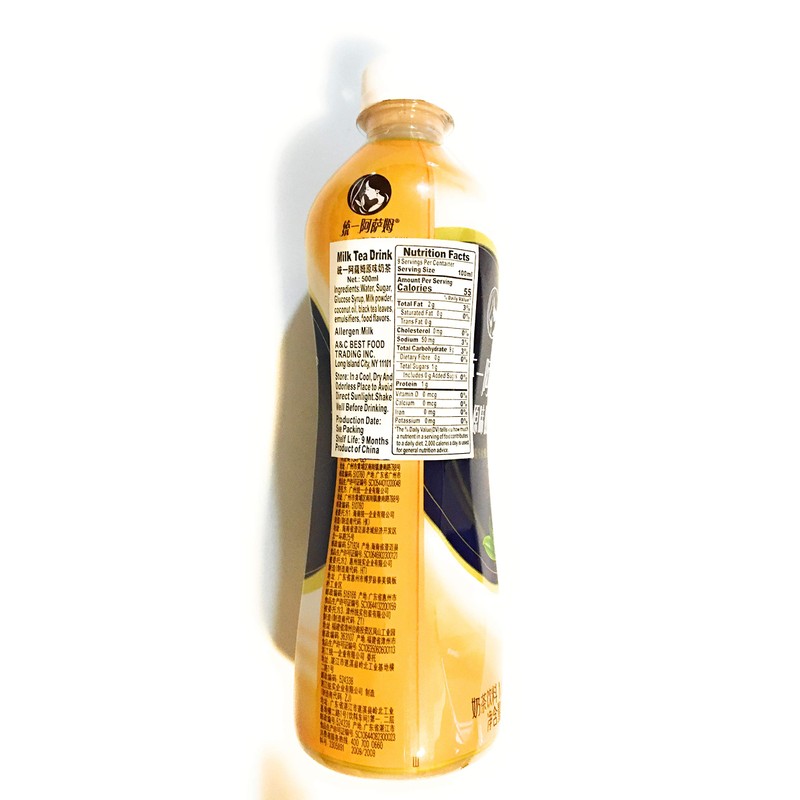 5 Pack Tongyi Milk Tea Drink 16.9 Fl Oz Each