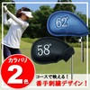 Greenie Golf Wedge Cover Iron Cover Head Cover Face Cover
