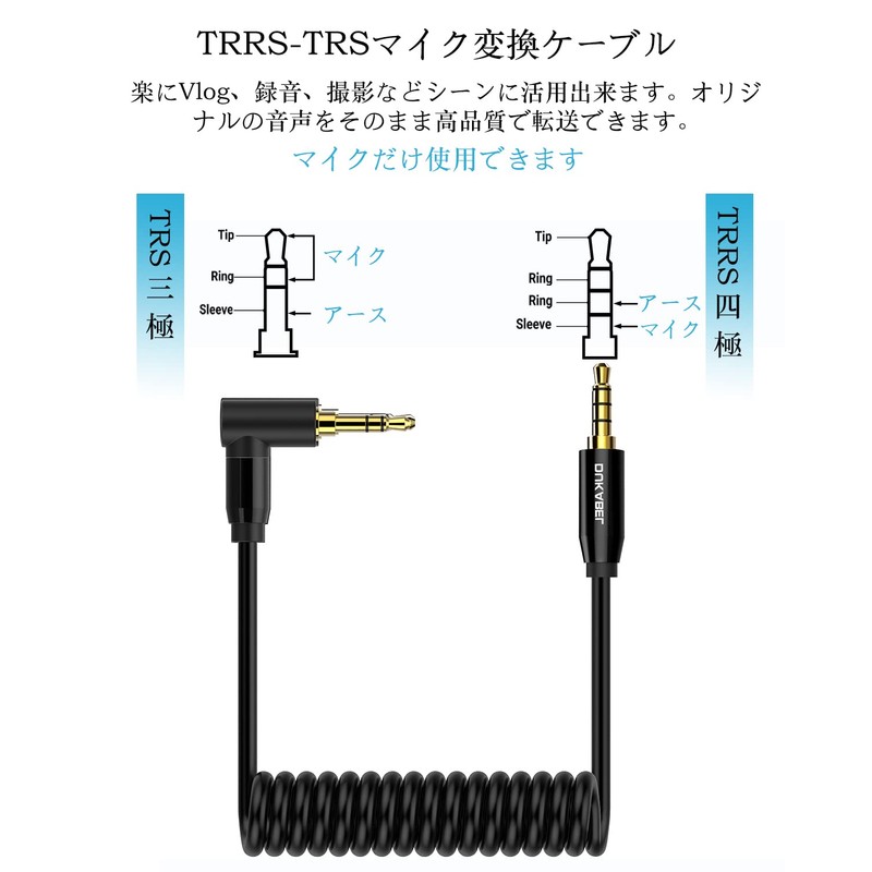 DuKabel TRRS-TRS Microphone Replacement Adapter 3.5mm TRRS-TRS Microphone Converter Cable