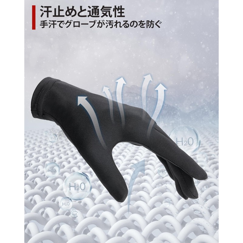 Inner Gloves, Motorcycle Gloves, Sweatproof, Thin, Quick Drying, 1 Second,
