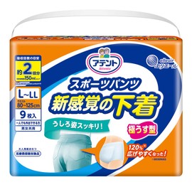 Attent, Ultra Thin Pants, Large, Unisex, Absorbs 2 Times, 9 Pieces, Sports, For Those Who Want To Go Out With Peace Of Mind