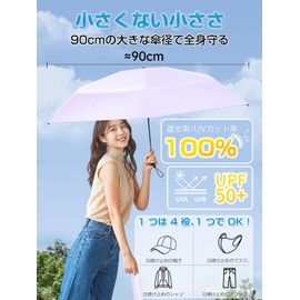 Alwgreen "Industry First! Red Dot Design Award Winner" Folding Umbrella "Ultra-Lightweight, JIS Certified" 100% UV Protection, Light Blocking, Heat Blocking Pocket Folding Umbrella, Windproof, Water