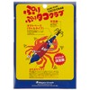 Major Craft Octopus Lure Pluipuri Octopus Club #7 Gold Red
