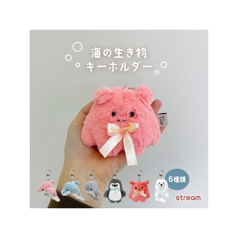 Stream Market Mascot Keychain Lanyard Charm Plush Dolphin Shark TY032-C