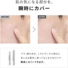 LIPPS BOY Spot Cover Concealer (Bright Skin Tone, 0.1 oz