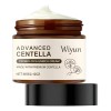 Crema Facial Calmante Con Centella Asiática Para Pieles Sens
