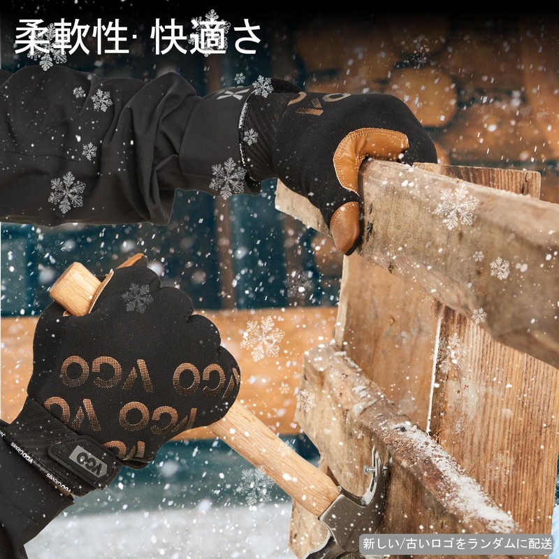 [Vgo...] Waterproof Thermal Gloves, Work Leather Gloves, Sheep Leather, 3D