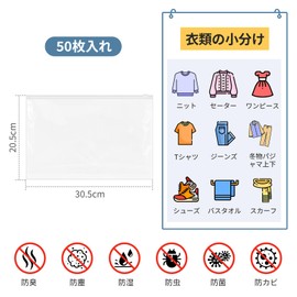Svaldo Garment Storage Bags with Sliders, No Holes, Horizontal Type, Set of 50, 12.0 x 8.1 inches (30.5 x 20.5 cm), Zipper Bag, Translucent, Waterproof Pouch, Shoe Bag, Laundry Bag, Travel