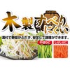 Pearl Metal CC-1005 Vegetable Cooker, Wooden, Made in Japan