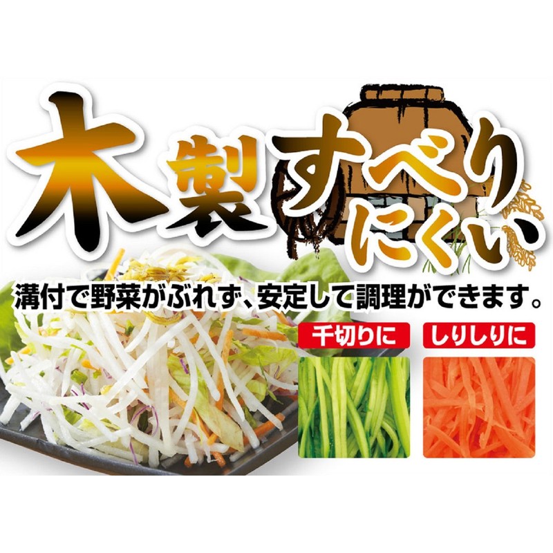 Pearl Metal CC-1005 Vegetable Cooker, Wooden, Made in Japan