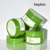 Be Plain B.Plain Mung Bean Pore Cleansing Milk Balm 100ml