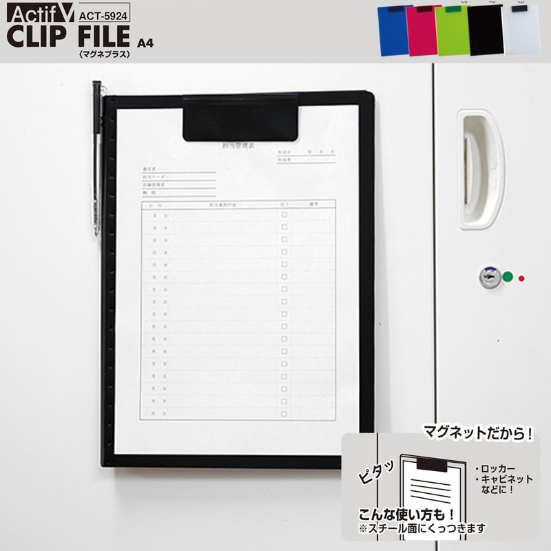 Sekisei ACT-5924 Clip File Magne Plus A4 Clear