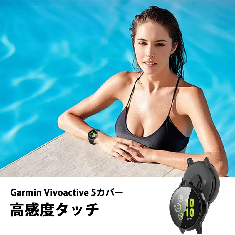 TOORQR For Garmin Vivoactive 5 Case, Garmin Vivoactive 5 Watch
