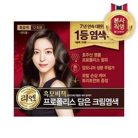Lien black hair secret book propolis gray hair hypoallergenic hair dye dark brown 12 servings / 리엔 흑모비책 프로폴리스 새치 저자극 염모제 염색약 흑갈색 12회분