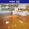 Rinrei Dedicated Flooring Scratch Eraser Sheets (5 pieces)